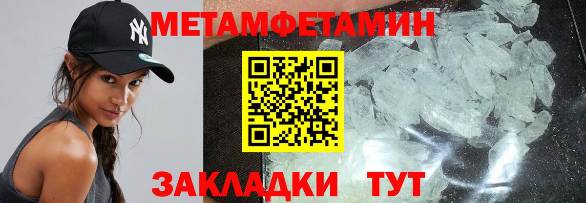 Алексин  Амфетамин Розовый  Амфетамин  Вход с VPN 