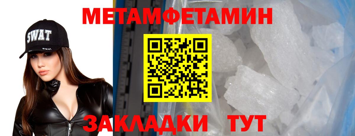 Amphetamine 98% Алексин