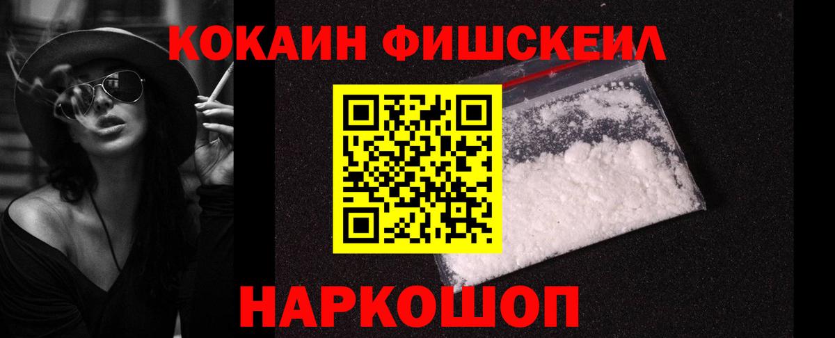 COCAIN Боливия Алексин