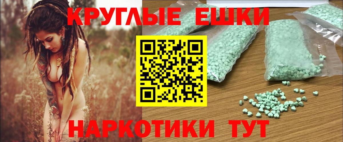 Ecstasy  Вход с VPN  Алексин  ЭКСТАЗИ бентли 