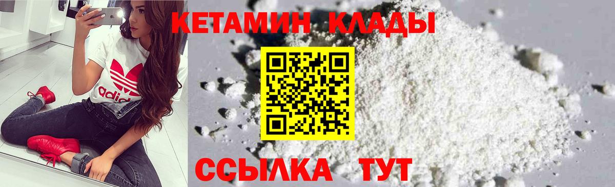 Алексин  КЕТАМИН VHQ  Вход с VPN  hydra вход  Кетамин VHQ 