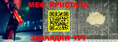 марки lsd Шелехов