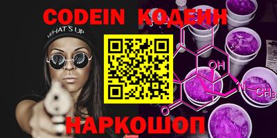 кокс Шахты