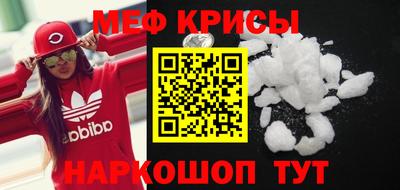 mix Шебекино