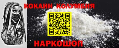 марки lsd Шелехов