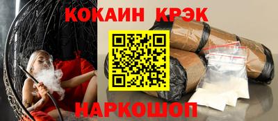 mix Шебекино