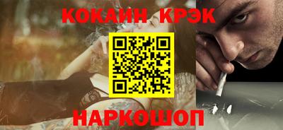 mix Шебекино