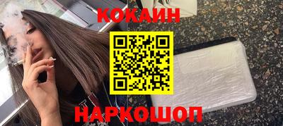 кокс Шахты