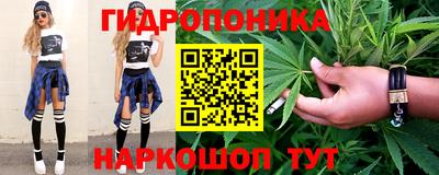 марки lsd Шелехов