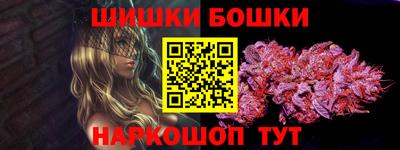 mix Шебекино