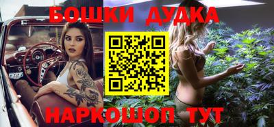 марки lsd Шелехов