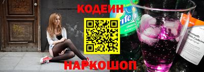 марки lsd Шелехов