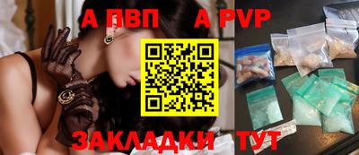 mix Шебекино