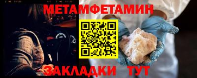 марки lsd Шелехов