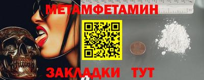марки lsd Шелехов