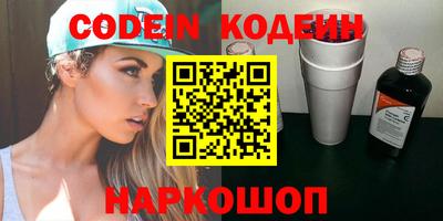 mix Шебекино