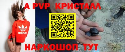 кокс Шахты