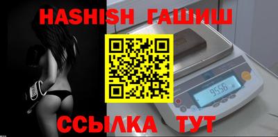 mix Шебекино