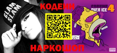кокс Шахты