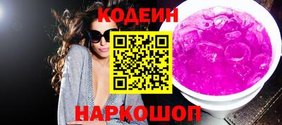 mix Шебекино