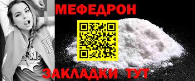 mix Шебекино