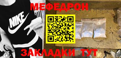 марки lsd Шелехов