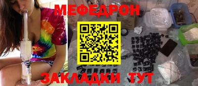 mix Шебекино