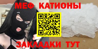 mix Шебекино