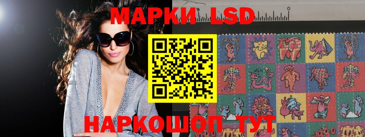 Алексин  ЛСД экстази  Вход с VPN  Лсд 25 экстази ecstasy 