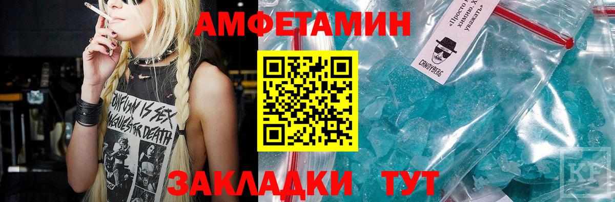Первитин винт  Вход с VPN  Первитин винт  Алексин 