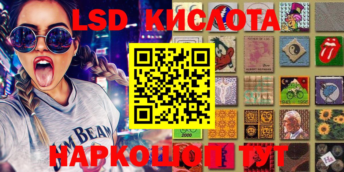 Алексин  Наркотические марки 1,8мг  Наркотические марки 1,8мг  Вход с VPN 