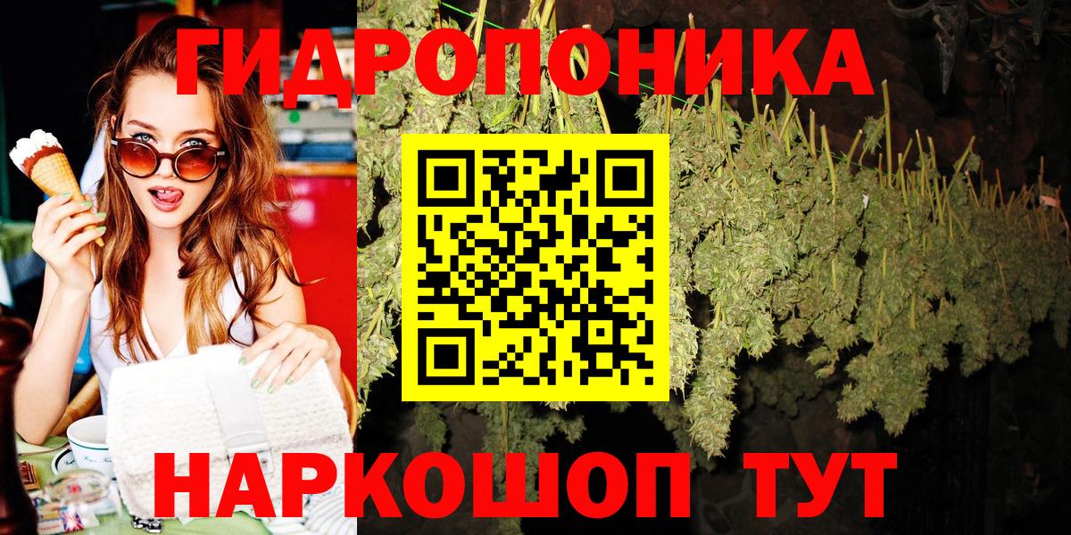 Бошки марихуана Bruce Banner Алексин
