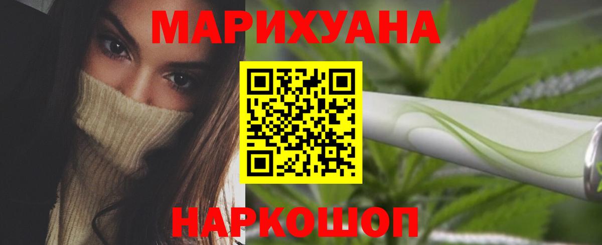 Каннабис конопля  Бошки Шишки планчик  Вход с VPN  Алексин  Конопля White Widow 
